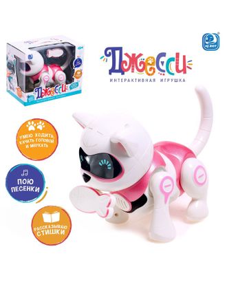Кошка-робот интерактивная "Кошечка", световые и звуковые эффекты, цвет розовый арт. СМЛ-225360-1-СМЛ0007028278