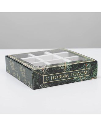 Коробка под 9 конфет с ячейками «Ёлочка» 14,5 х 14,5 х 3,5 см арт. СМЛ-166570-1-СМЛ0007029265