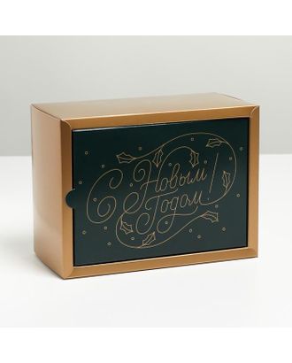 Коробка складная «С новым годом»,  15 × 15 × 7 см арт. СМЛ-167705-2-СМЛ0007036394