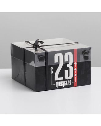 Коробка для капкейков с PVC крышкой " 23 февраля" 16 × 16 × 10 см арт. СМЛ-183281-1-СМЛ0007064425