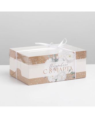 Коробка для капкейков с PVC крышкой "Цветы" 23 × 16 × 10 см арт. СМЛ-183282-1-СМЛ0007064426