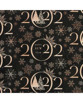 Бумага упаковочная глянцевая двухсторонняя «Золотой 2022 год», 70 × 100 см арт. СМЛ-169597-1-СМЛ0007067145