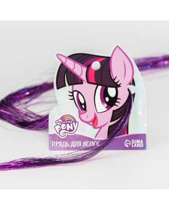 Прядь для волос блестящая фиолетовая "Искорка", My Little Pony арт. СМЛ-211685-1-СМЛ0007102606