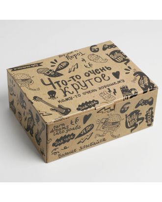 Коробка‒пенал «Что-то очень крутое», 30 × 23 × 12 см арт. СМЛ-222699-1-СМЛ0007107452