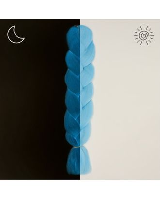 ZUMBA Lumos Канекалон однотонный, гофрированный, люминисцентный, 65 см, 100 гр, цвет голубой(#S4) арт. СМЛ-199472-1-СМЛ0007112597