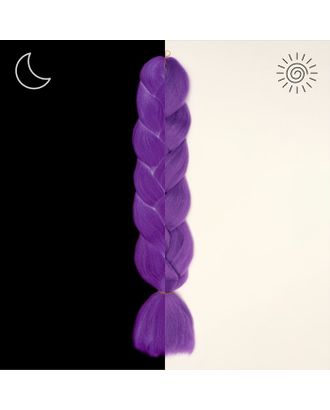 ZUMBA Lumos Канекалон однотонный, гофрированный, люминисцентный, 65 см, 100 гр, цвет фиолетовый(#S7) арт. СМЛ-199475-1-СМЛ0007112600