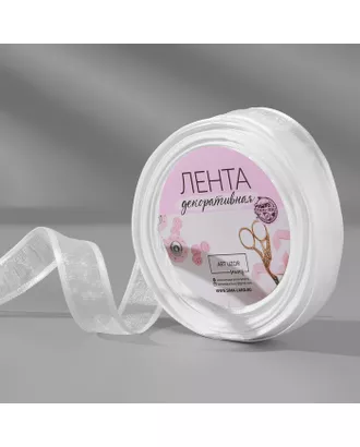 Купить Лента декоративная, капрон/атлас, 20 мм, 18 ± 1 м, цвет белый арт. СМЛ-199368-1-СМЛ0007114105 оптом в Казахстане