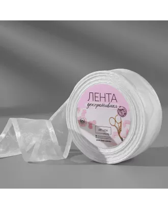 Купить Лента декоративная, капрон/атлас, 20 мм, 18 ± 1 м, цвет белый арт. СМЛ-199368-2-СМЛ0007114106 оптом в Казахстане
