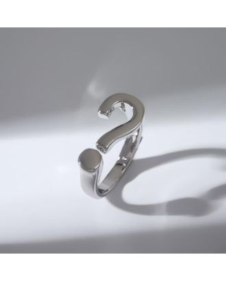 Кольцо "Знак вопроса", цвет серебро, безразмерное арт. СМЛ-163530-1-СМЛ0007120493