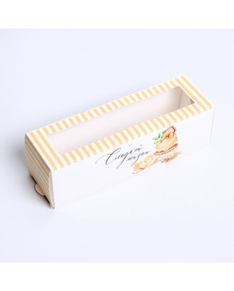 Коробка для макарун «Сладкой жизни», 18 х 5.5 х 5.5 см арт. СМЛ-199119-1-СМЛ0007126651