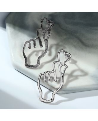 Серьги металл "Пальчики" сердечко, цвет серебро арт. СМЛ-223753-1-СМЛ0007141770