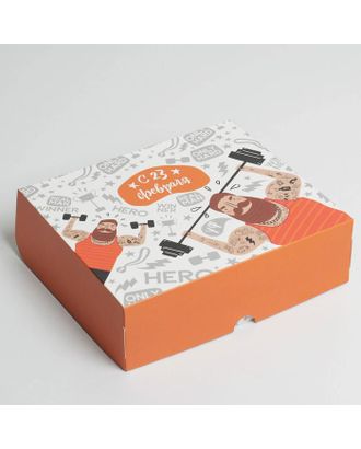 Коробка для кондитерских изделий  «С 23 февраля», 17 × 20 × 6 см арт. СМЛ-184730-1-СМЛ0007150227