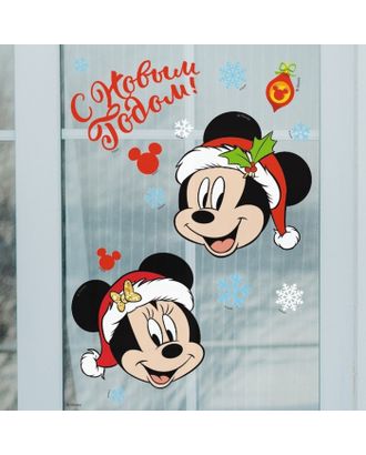 Наклейка на окно "С новым годом!", Микки Маус арт. СМЛ-211020-1-СМЛ0007153426