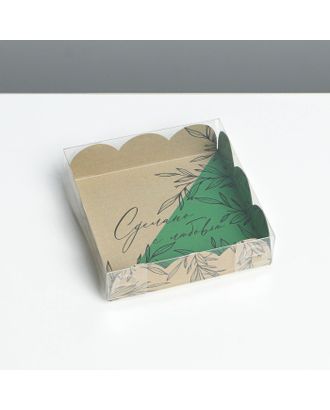 Коробка для кондитерских изделий с PVC крышкой «Сделано с любовью», 10,5 × 10,5 × 3 см арт. СМЛ-194589-1-СМЛ0007155159