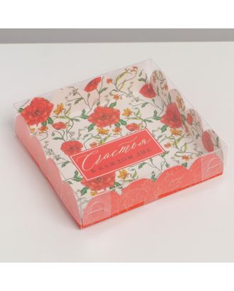 Коробка для кондитерских изделий с PVC крышкой «Счастье в каждом дне», 20 × 30 × 8 см арт. СМЛ-229259-2-СМЛ0007155171