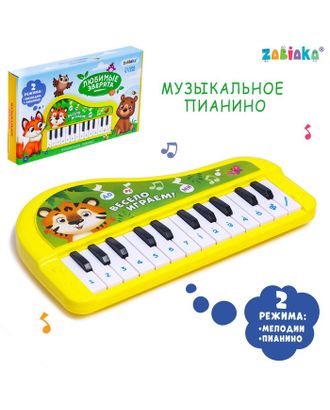 Музыкальное пианино «Любимые зверята», звук, цвет жёлтый арт. СМЛ-216677-1-СМЛ0007167238