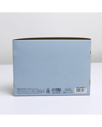 Коробка складная «Счастливых моментов», 21 × 15 × 5 см арт. СМЛ-197612-1-СМЛ0007182213