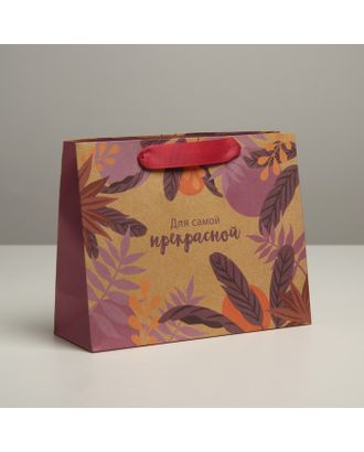 Пакет крафтовый подарочный «Самой», 22 × 17,5 × 8 см арт. СМЛ-202384-1-СМЛ0007188204