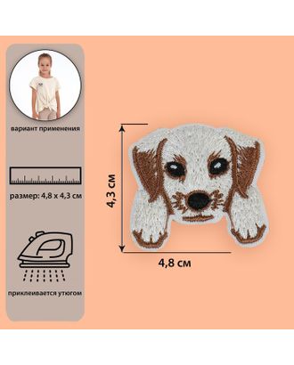Термоаппликация собака с лапками 4,8*4,3см (фас 10шт цена за шт)  бежевый АУ арт. СМЛ-227585-1-СМЛ0007291894