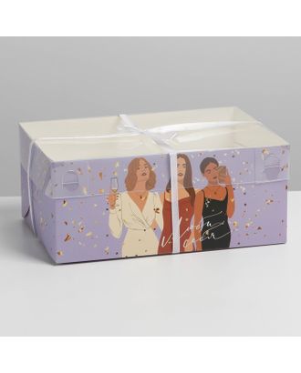 Коробка для капкейка «Люби себя», 23 × 16 × 10 см арт. СМЛ-214769-1-СМЛ0007353563