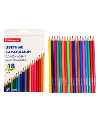 Пластиковые цветные карандаши 18 цветов, ErichKrause Basic, шестигранные арт. СМЛ-188736-1-СМЛ0007398660