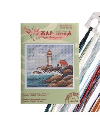 Набор для вышивания «Морской пейзаж» 10×11см арт. СМЛ-210766-1-СМЛ0007437184