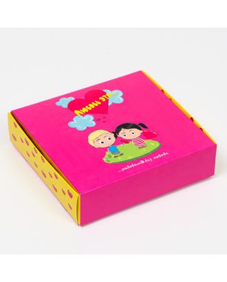 Коробка самосборная "Любовь это...", розовая, 20 х 18 х 5 см, арт. СМЛ-195626-1-СМЛ0007441379
