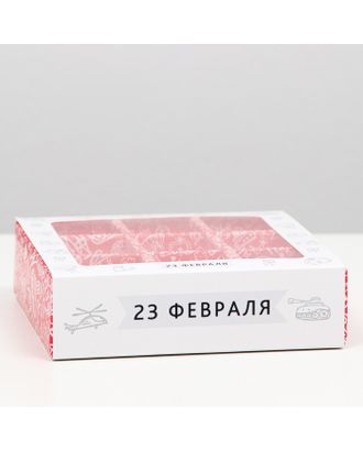 Коробка под 9 конфет с окном "С Днем защитника Отечества", 13,7 х 13,7 х 3,5 арт. СМЛ-199805-1-СМЛ0007511511