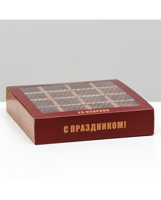 Коробка под 16 конфет "C 23 февраля", 17,7 х 17,7 х 3,8 см арт. СМЛ-202955-1-СМЛ0007511518