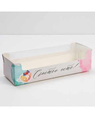 Коробка для кондитерских изделий с PVC крышкой «Счастье есть!», 30 х 8 х 11 см арт. СМЛ-231368-1-СМЛ0007601750