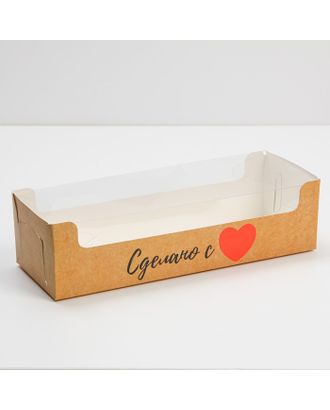 Коробка для кондитерских изделий с PVC крышкой «Сделано с любовью», 30 х 8 х 11 см арт. СМЛ-231371-1-СМЛ0007601753