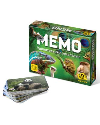 Настольная игра «Мемо. Удивительные животные», 50 карточек + познавательная брошюра арт. СМЛ-102362-1-СМЛ0000767517