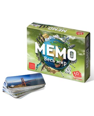 Настольная игра «Мемо. Весь мир», 50 карточек + познавательная брошюра арт. СМЛ-102366-1-СМЛ0000767521