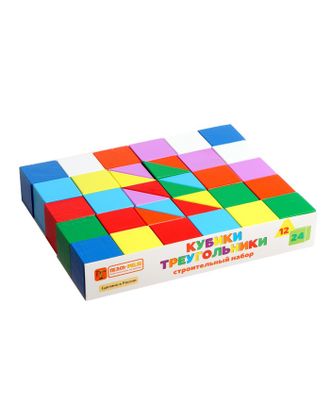 Кубики-треугольники, строительный набор. арт. СМЛ-225548-1-СМЛ0007751511