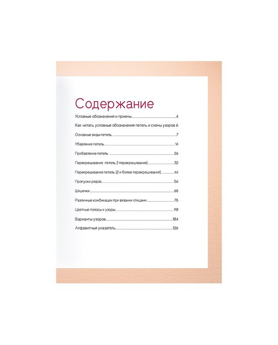 Соглашение на обработку персональных данных на сайте atmospherestore.ru