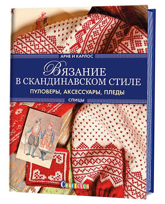 Электронные книги и аксессуары