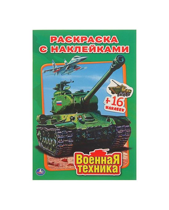 Военное оружие: векторные изображения и иллюстрации, которые можно скачать бесплатно | Freepik