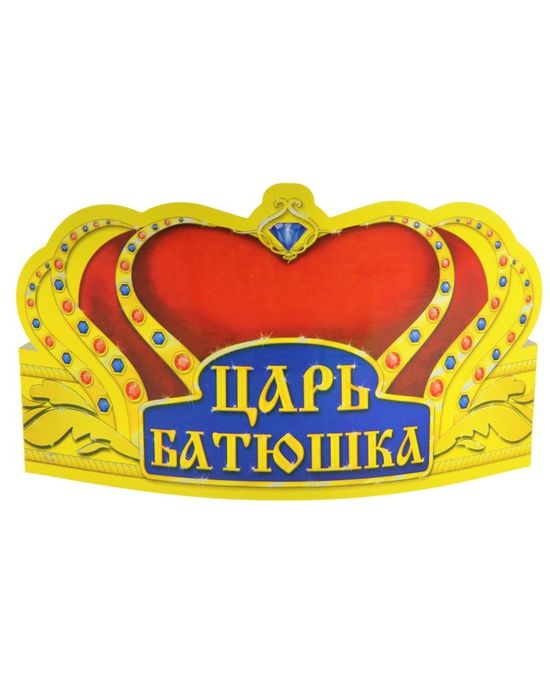 Карнавальная корона Принцесса золотой картон купить в Астрахани