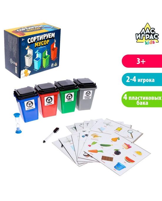 Умные игрушки из мусора «Игрушки с секретом»