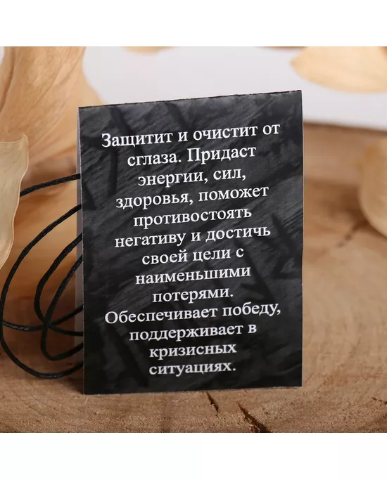 Заговор от сглаза — Бальмонт. Полный текст стихотворения — Заговор от сглаза