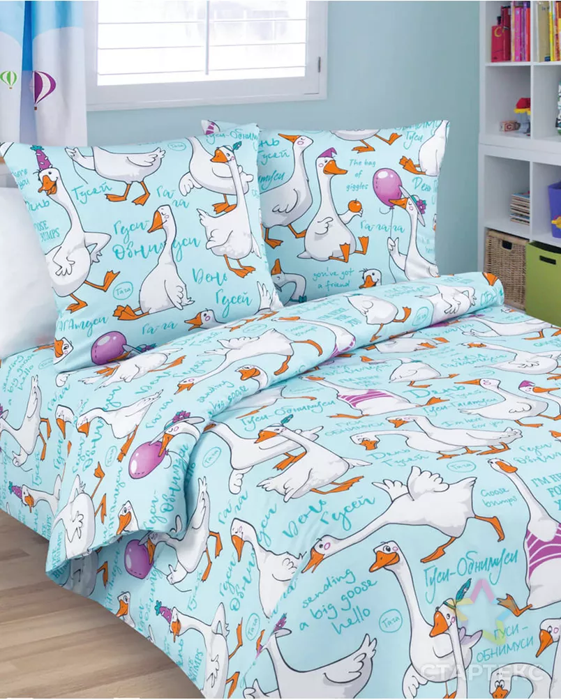 Гуси-Гагатуси (Бязь 262/122 150 см) арт. ХВ-1253-1-Б00518.011 - рис. 1