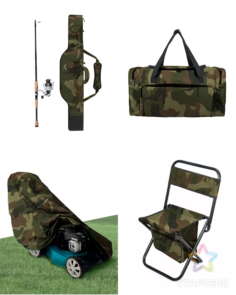 Оксфорд камуфляж 600D ПВХ арт. ТТОК-41-1-1073.029 - рис. 5