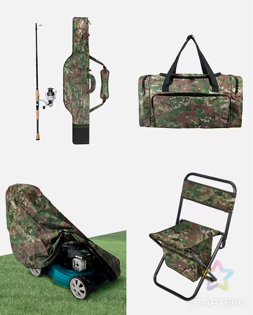 Оксфорд камуфляж 600D ПВХ мультикам (дубок) арт. ТТОК-194-1-Б00141.003 - рис. 7