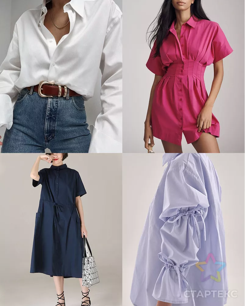 Рубашечная твил "Сопрано" арт. РБ-80-17-20212.012 - рис. 4