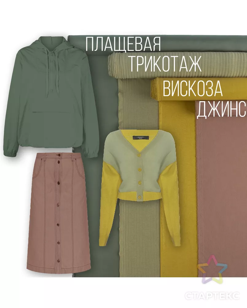 Джинс стрейч "Мустанг" арт. ДЖО-14-9-11232.011 - рис. 7