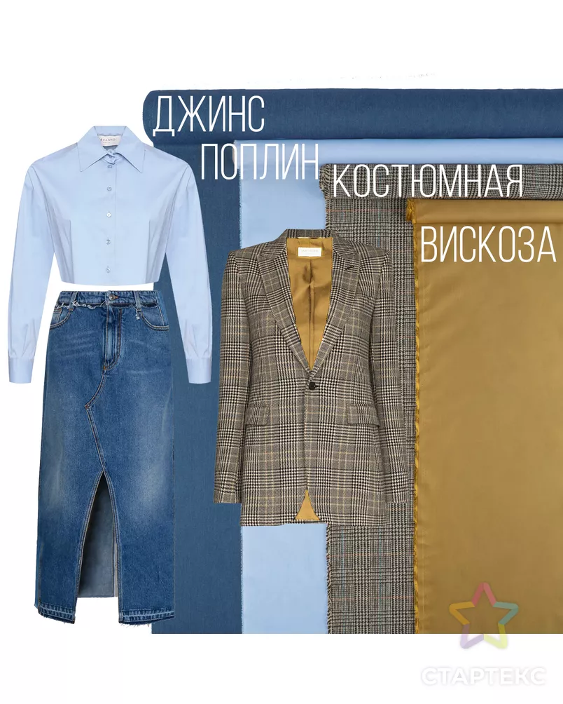 Клетка "Шерсть" арт. ККЛ-77-1-20403.001 - рис. 9