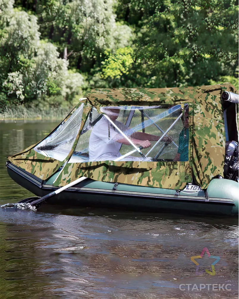 Оксфорд 600D ПУ Р/СТОП арт. ПВХ-3-1-Б00385.003 - рис. 7