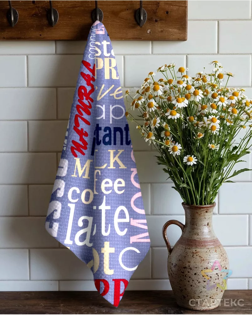 Полотно вафельное 50 см арт. ПВ50-396-1-0989.148 - рис. 7