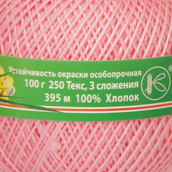 Где Купить Вязальные Нитки