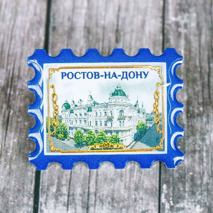 Купить 14 Ростове На Дону